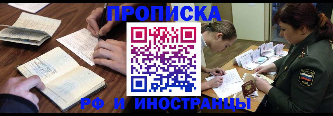 форма 3 в Наволоках